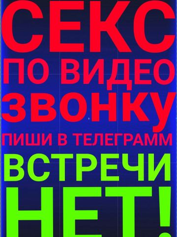 Анкета проститутки Мирослава, 30 лет